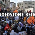 USPCN condemns the betrayal of the Palestinian leadership in suppressing the Goldstone report - in English and Arabic, October 8, 2009