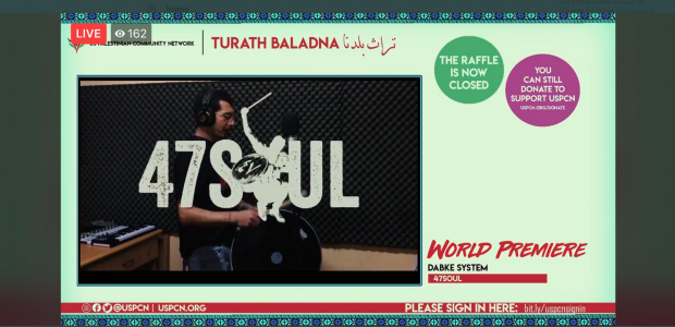 Happy New Year, Friend! The work of USPCN is fueled entirely by your generosity, and with your help, we raised over $25,000 at our end of 2020 event, Turath Baladna. Nearly […]