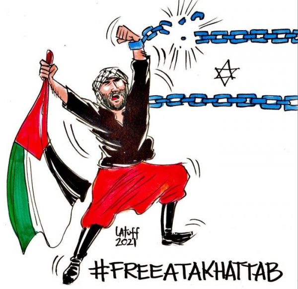 TAKE ACTION NOW: Sign Petition To Demand #FreeAtaKhattab
