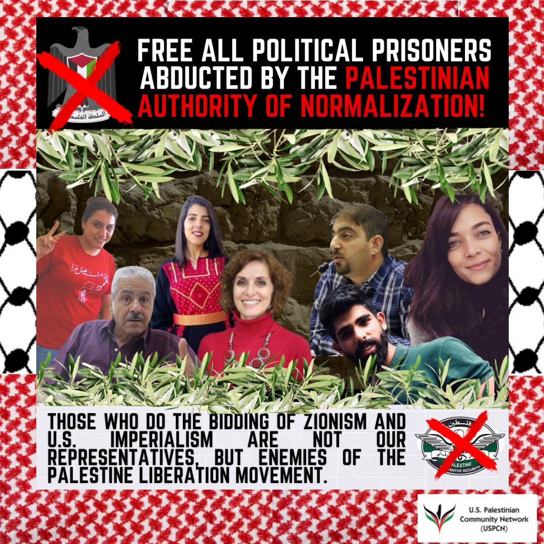 Our Response to the PA’s Recent Mass Arrests of Palestinian activists